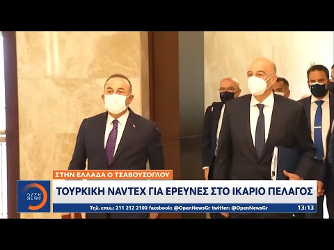 Στην Ελλάδα ο Τσαβούσογλου | Μεσημεριανό Δελτίο Ειδήσεων 29/5/2021 | OPEN TV