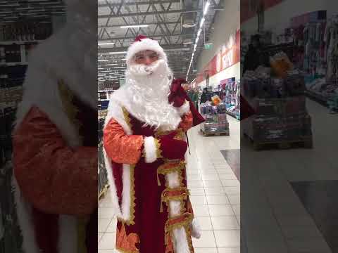 Когда встретили Дедушку