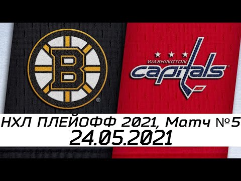 Video: Mövsümün ən Yaxşı NHL Xokkey Oyunçusu Oldu