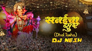 Sanai Cha Sur -  Dj NeSH | Dhol Tasha