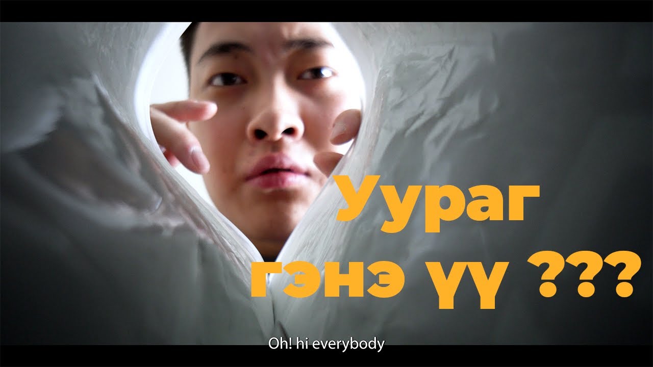 Ямар Уураг Авах вэээ??? / What to look for in a protein supplement?