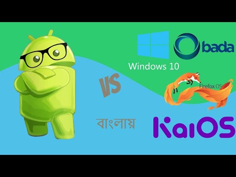 ANDROID VS OTHER IN BANGLA .সেরা স্মার্টেফোন অপারেটিং সিস্টেম কোনিট ???