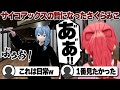 【コメ付き】星街すいせいの斧からは逃げれなかったさくらみこ【ホロライブ/さくらみこ/切り抜き】 #さくらみこ