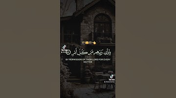 ليلة القدر خير من ألف شهر 👈🕋 القاري الشيخ ياسر الدوسري سورة القدر  روعه جدا #الدوسرى #ترند #duet