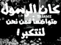 انشودة اتدري من يزيل الهم كلمات غايه بالجمال انشودة اتدري من يزيل الهم كلمات غايه بالجمال
