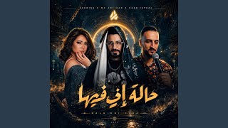 Hala Rani-Remix-Rai     Fiha  Babour Louh