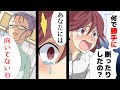 漫画 血の繋がっていない弟妹達3人が何故か二十歳超えても全員無職のまま 実父と継母は何も言わず 継母が急逝し した弟妹達は 漫画 血の繋がっていない弟妹達3人が何故か二十歳超えても全員無職のまま 実父と継母は何も言わず 継母が急逝し した弟妹達は