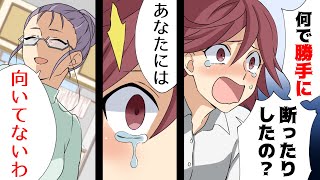 【漫画】血の繋がっていない弟妹達３人が何故か二十歳超えても全員無職のまま。実父と継母は何も言わず...→継母が急逝し、○○した弟妹達は...