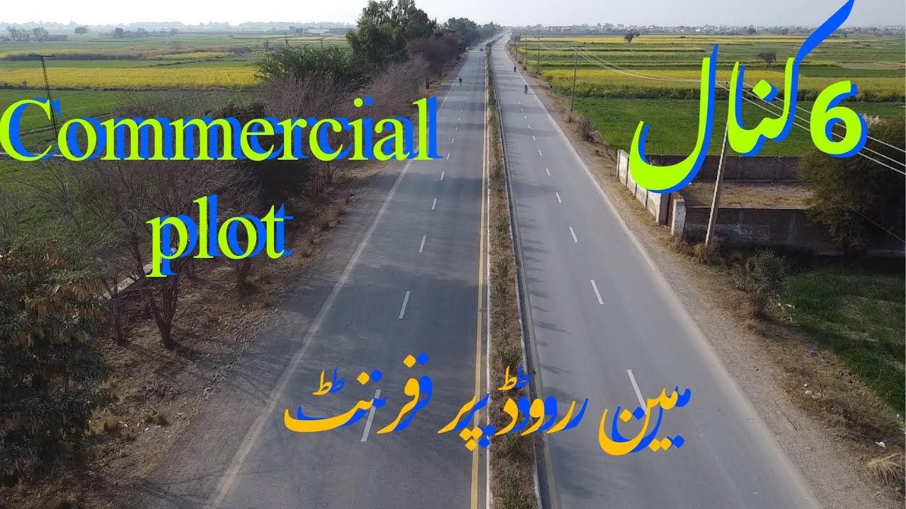 Commercial land for sale in chakwal Land for Pakistan commercial land