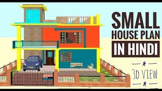 3d house plan(29by29) on 1600sqft by prems home plan
