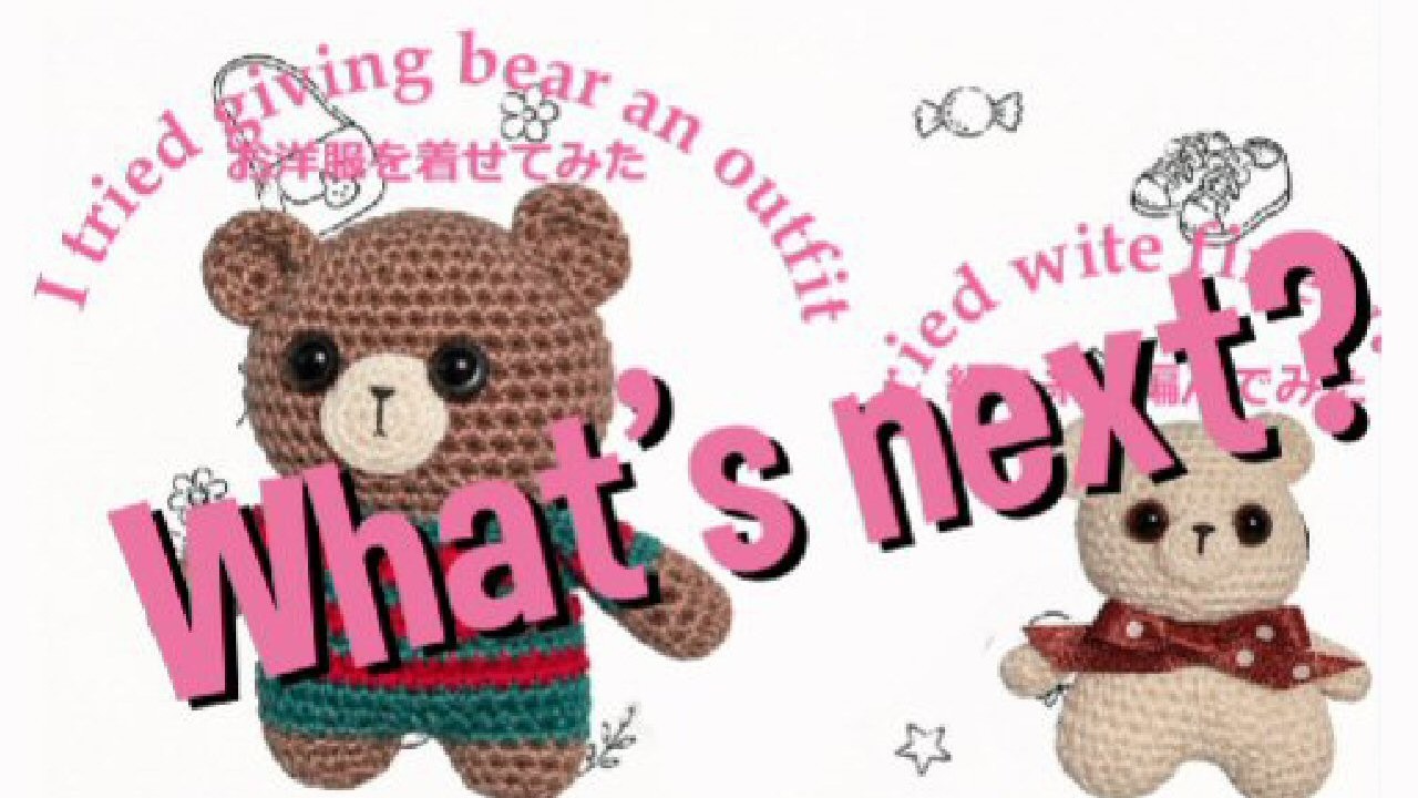 ☆編みぐるみ☆みさちゃん☆専用ページʕ•ᴥ•ʔ❤✩.*˚ YouTube