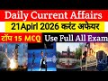 21 Apirl Current Affairs 2026 | Daily Current affairs| Today Current Affairs| Current affairs News