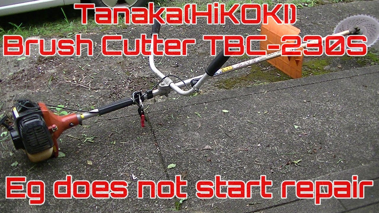 タナカ 刈払機 TB-27TSN 【工具一番館藤枝】 - YouTube