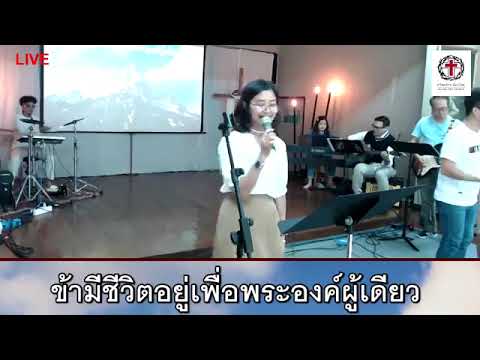 คำเทศนา@วันอาทิตย์ที่ 4 กุมภาพันธ์ 2024