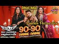 9090 dhol mix gippy grewal jasmine sandlas x lahoria production new punjabi song dhol remix 2024 dj