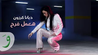 Diana Karazon - Haamel Farah [Official Lyric Video] (2018) / ديانا كرزون - هعمل فرح