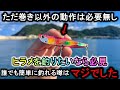 ただ巻くだけで簡単にヒラメが喰いまくると噂の神ルアー…信じてみたらマジでした