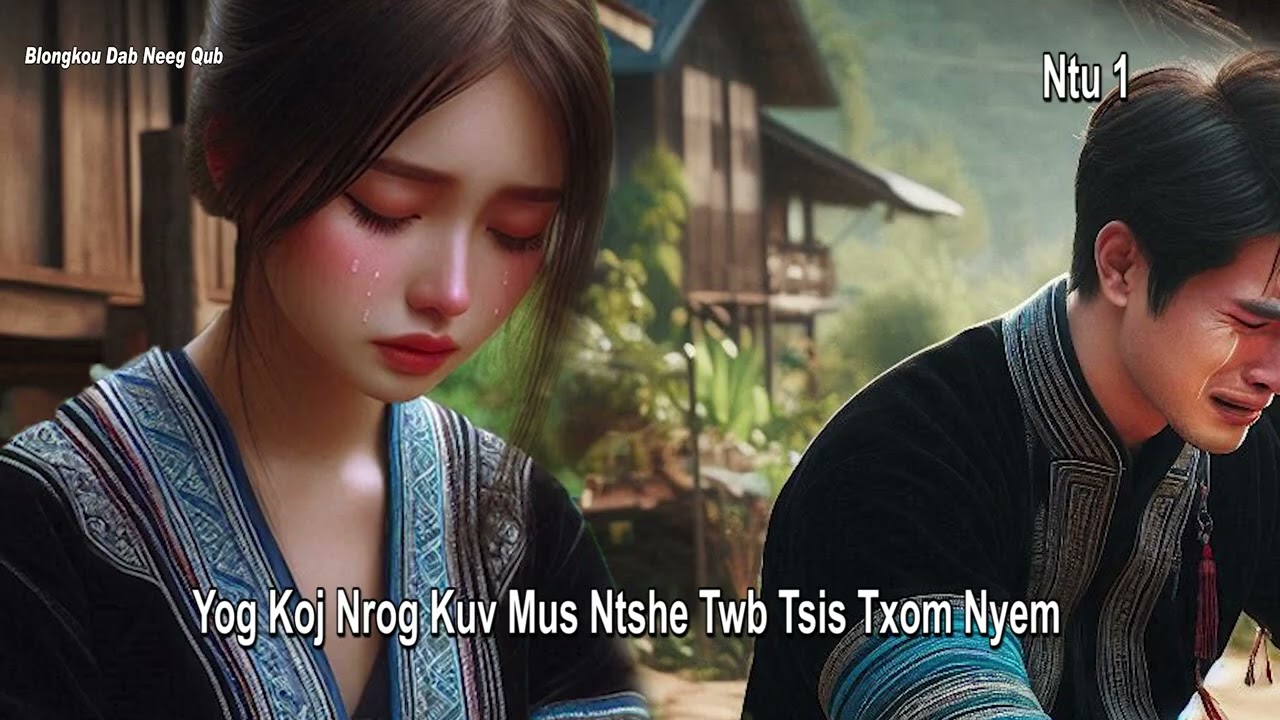 Yog Muaj Koj Ntshe Twb Tsis Txom Nyem Ntu 1