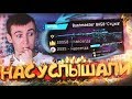 КРЕДИТЫ ВАМ БОЛЬШЕ НЕ НУЖНЫ [WARFACE]