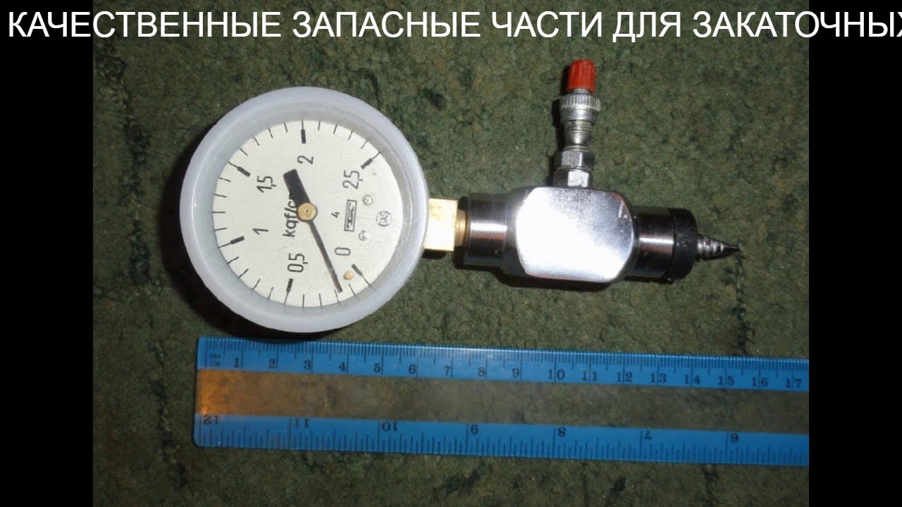 Рейтинг закаточных машин