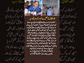 Azharuddin Wins Court Case for Muslims in Delhi | Emotional Victory &amp; سجدة Moment
