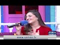 Gadi tu manga de tail main pawani aan | Super Over | SAMAA TV Mp3 Song