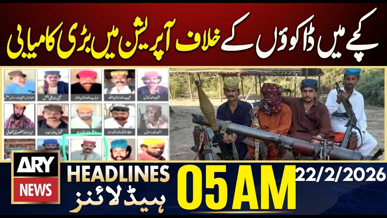 Major success in operation against robbers in Kutch | ARY News 5 AM Headlines | 22nd Feb 2026