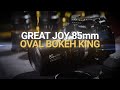 So much bokeh great joy 85mm t29 18x full frame anamorphic lens review