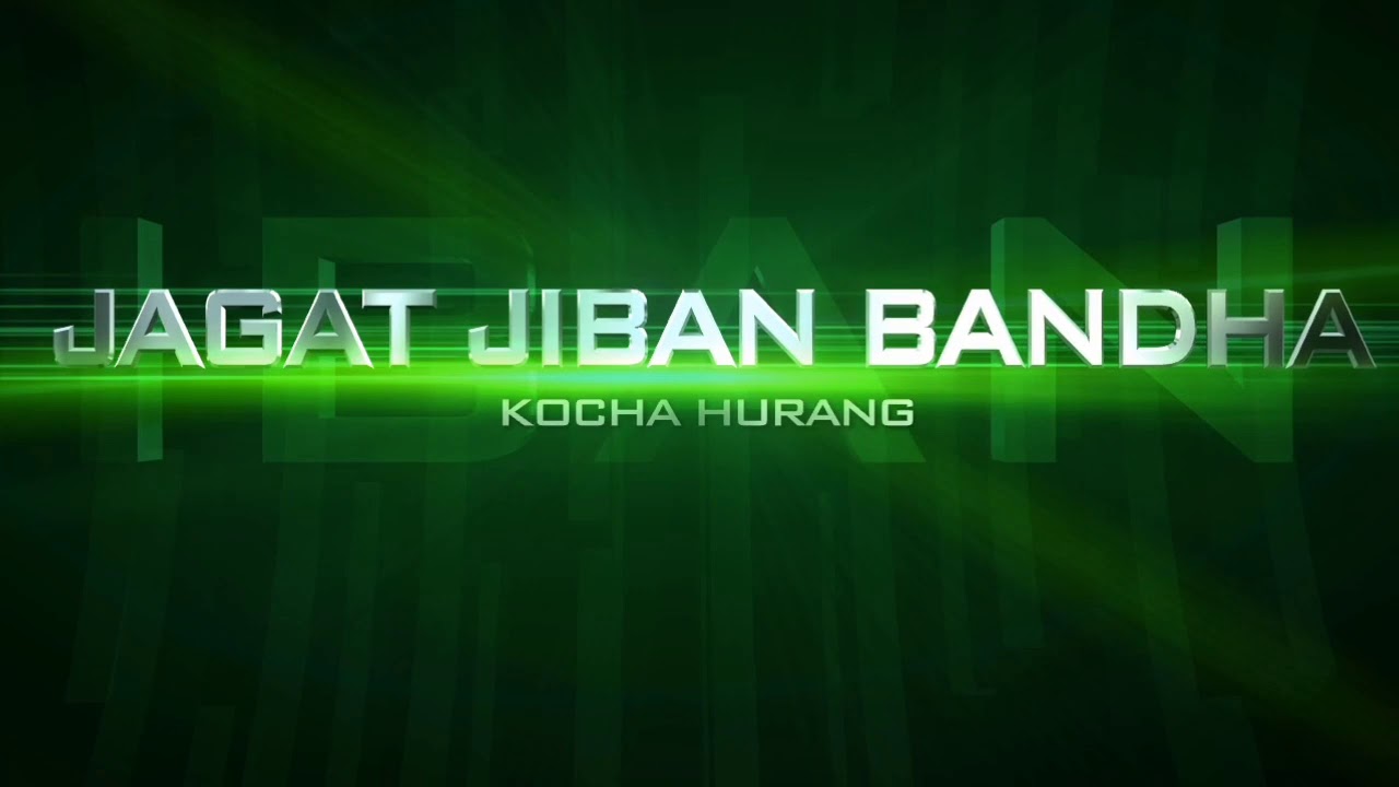 Kocha rabha da kerelai naa bwrshi tai e YouTube