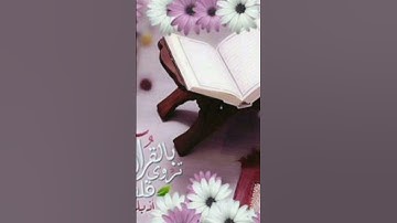 من أجمل ما قرأ القارئ أمين موسى. ج٦٠