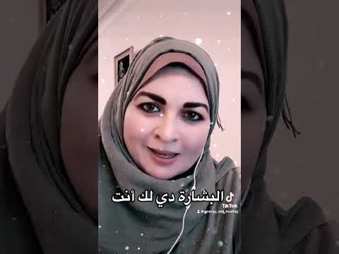 طاقات بلا حدود بشارات