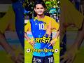 sain✨|Sain laskar skills|hasibul brigade Sain|mini football|football|#minifootball #football #shorts