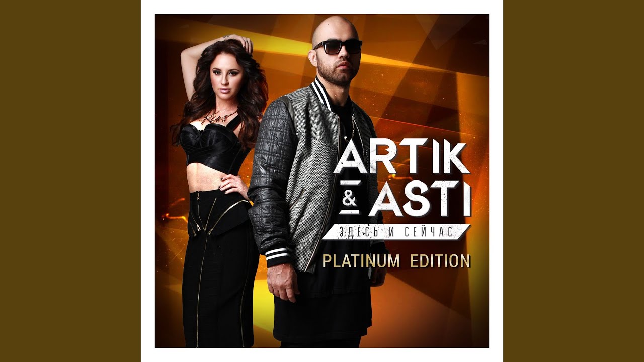 Nikomu Ne Otdam (DJ Vincent & DJ Diaz Remix)