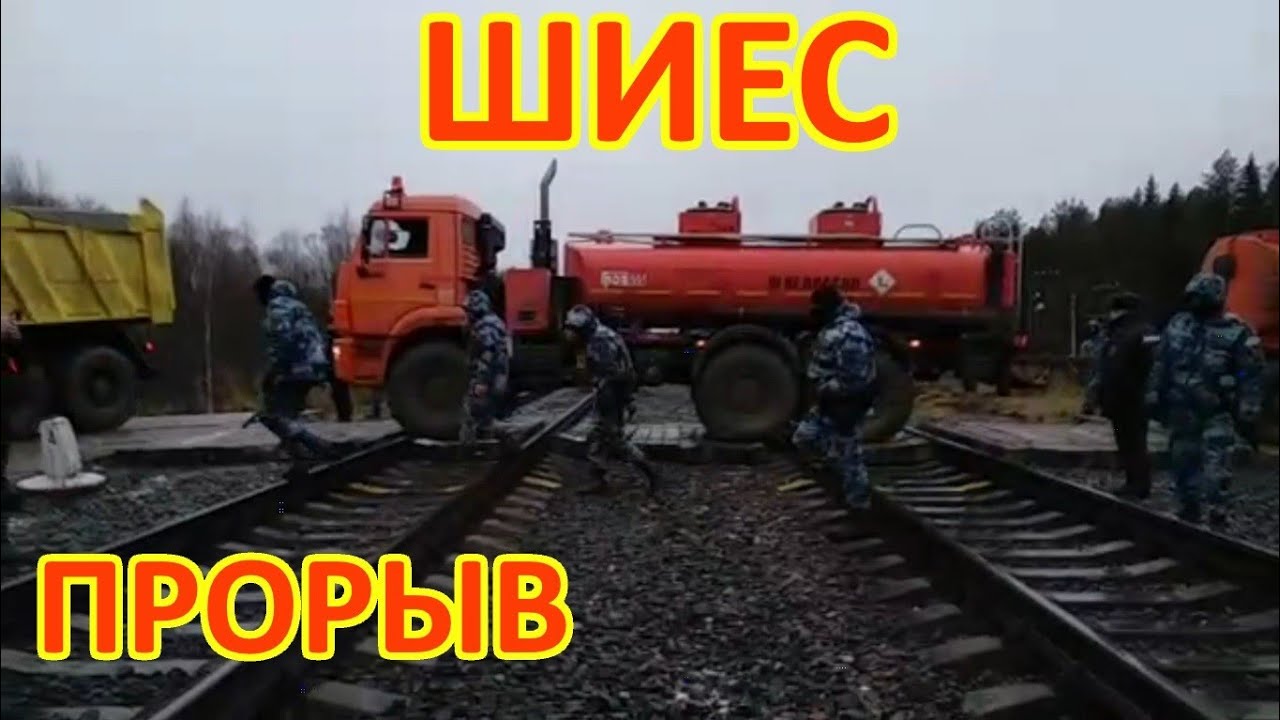 Игра камаз бензовоз