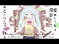【Hatsune Miku ft. PinocchioP】SLoWMoTIoN【Sub espa&ntilde;ol】