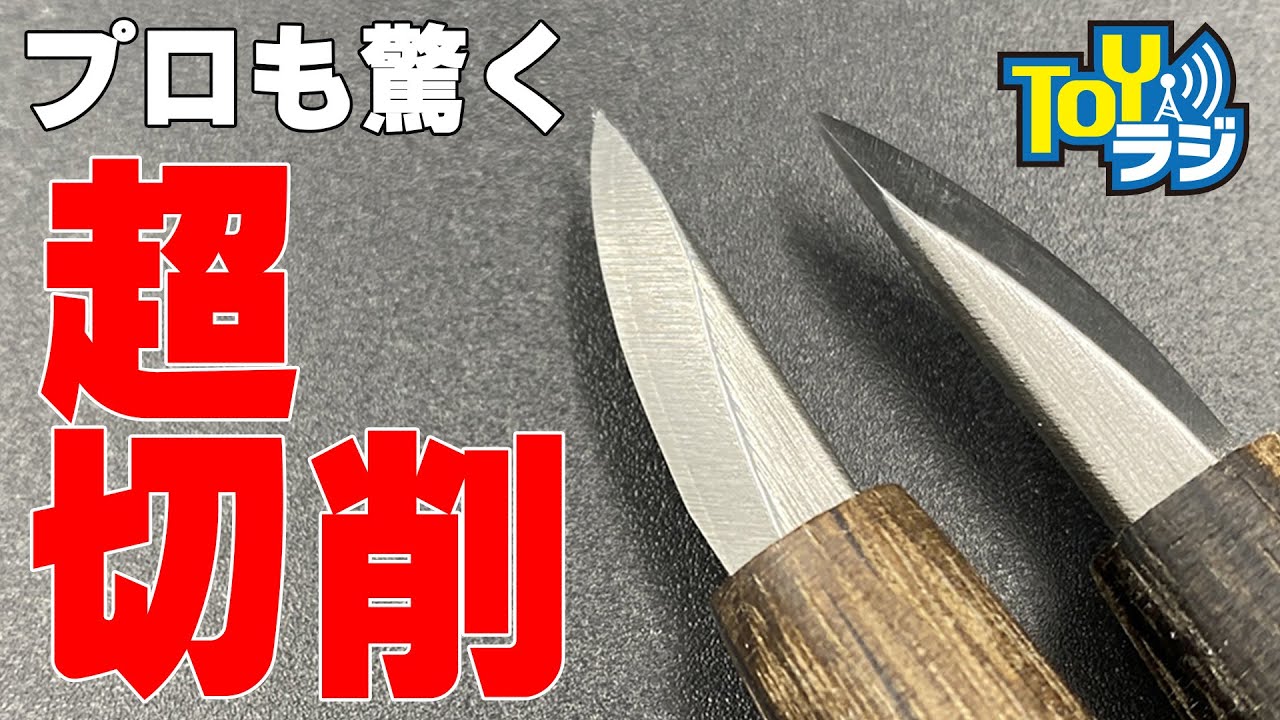 sharp graver：KURINAGI - YouTube