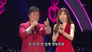 사치기 사치기, 윤수현, 남진 [가요무대] 20190826