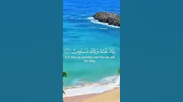 قرآن تلاوة سورة الفاتحة بصوت القارئ: عدلان بودور#قرآن#راحة_نفسية #اكسبلور