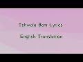 TitoM & Yuppe – Tshwala Bam Lyrics English Version Ft. [S.N.E & EeQue] Lyrics English Translation