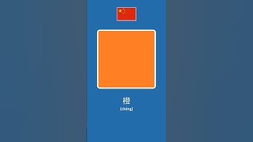 Colours in Chinese #learnmandarin #learnchinese
