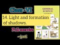 Class 6 Science Chapter 14 Light and Formation of Shadows|Full Exercise with Answers |English Medium