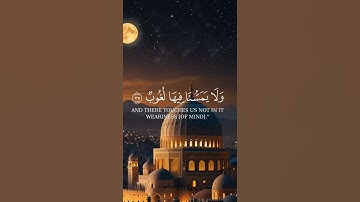 ارح سمعك وقلبك ما تيسر من سورة فاطر #قران_كريم