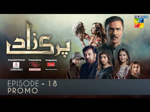 Parizaad Episode 18 | Promo | Presented By Itel Mobile, Nisa Cosmetics x Al Jalil | Hum Tv Drama