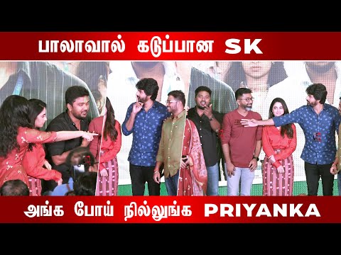 Shivangi Vs Bala On Stage Behaviour I Sivakarthikeyan கடுப்பான காரணம் I Cinema5D