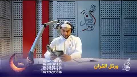 سور قران الكريم ياسين محمد فيصل