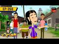 গুল্টেমামার তুবড়ি | GULTEMAMAR TUBRI | Gultemama | Episode 268