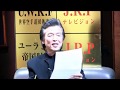 視聴者からのQ&A【NET TV ニュース】国家非常事態対策委員会 2018/02/08