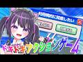【#利用規約に同意したい 】全力で同意したいと思います