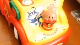 Anpanman Yokubari Busy Car アンパンマン よくばりビジーカー押し棒+ガード付き がたのしい！