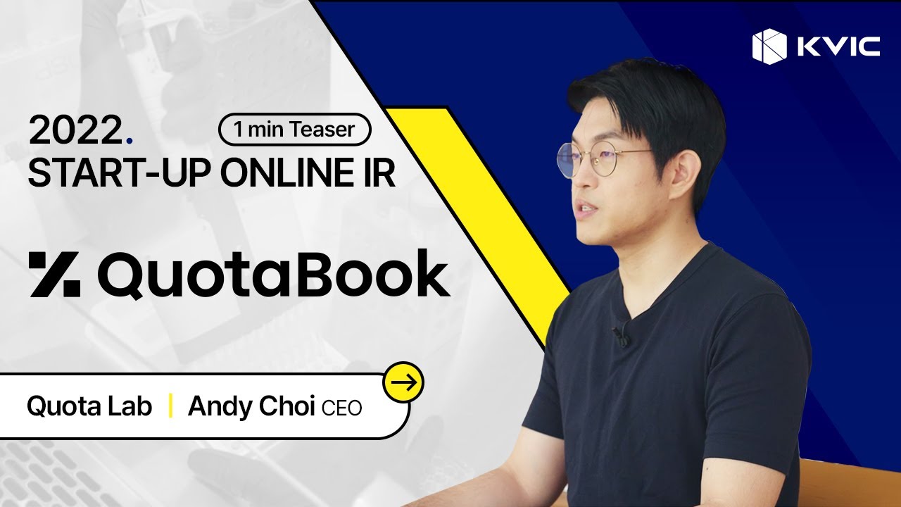 [STARTUP Online IR] Quota Lab_1 min Teaser - YouTube